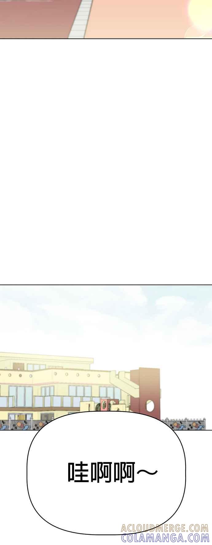 我家妹妹是狗狗 第69话 小丸!!!!! 第16页