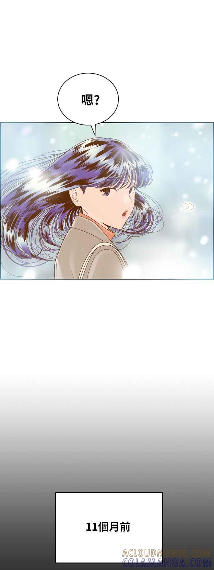 《我的保镳女友》[第176话] 最终话. 告白 第41页