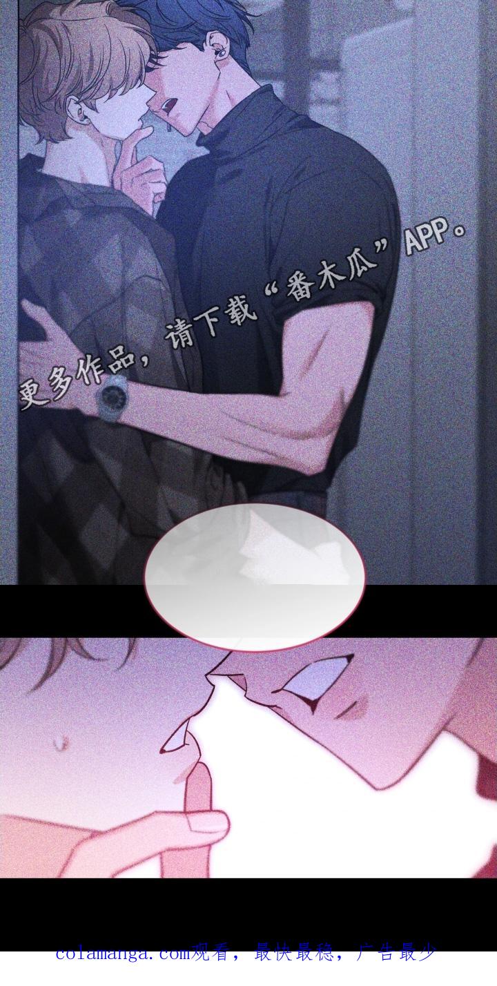 《初见心动》第230章：【番外】回答我 第32页