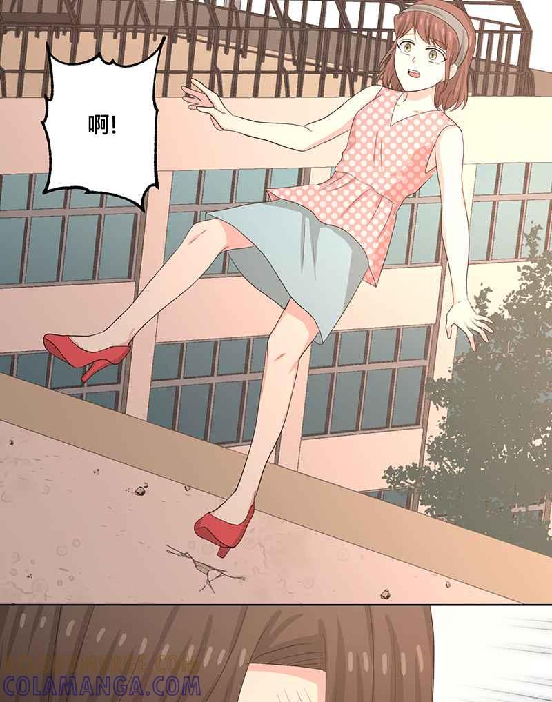 《血色的誓约》第二季[第13回] 真正拥有的朋友 第37页