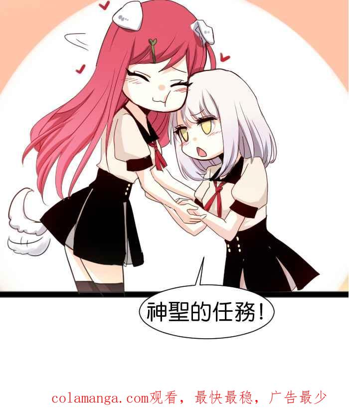 《倾恋的蜜封罐》055-- ❖因为喜欢你,所以❖ 第75页