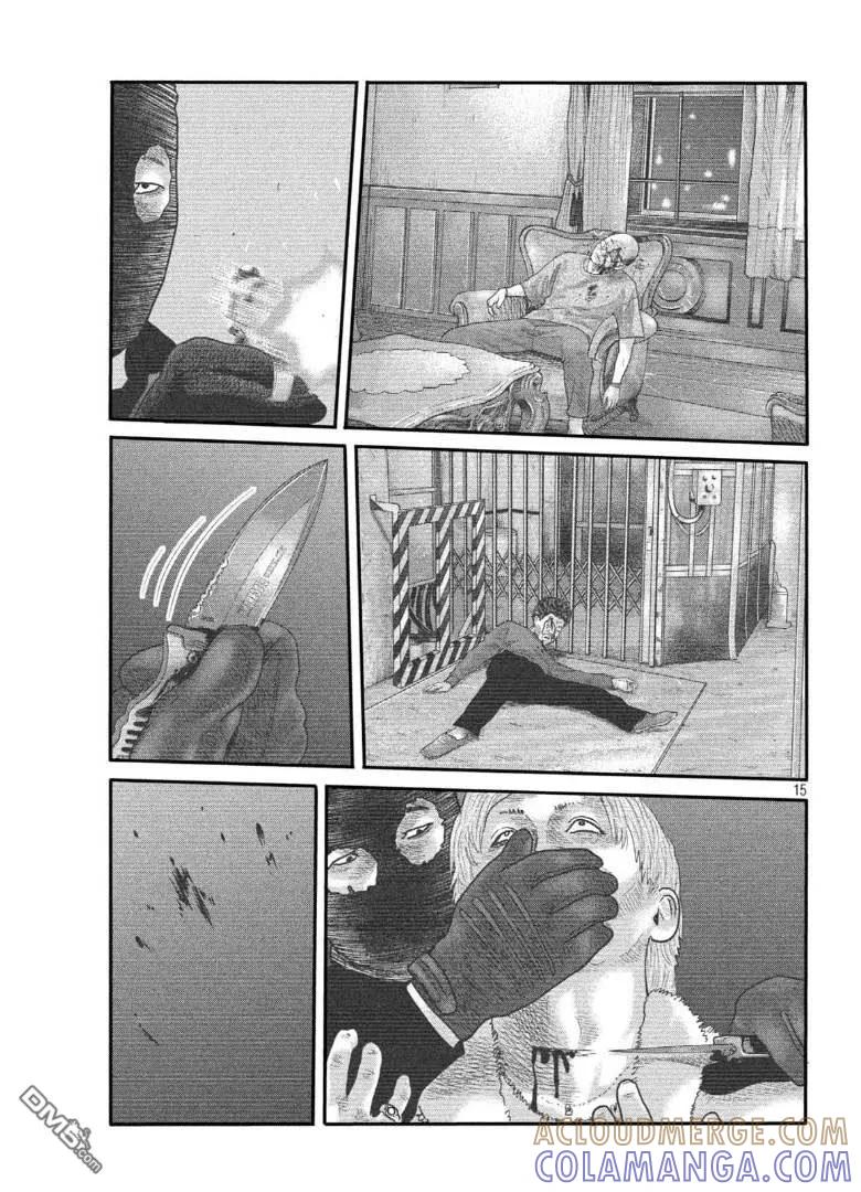 《寓言杀手》第二部 07 第15页