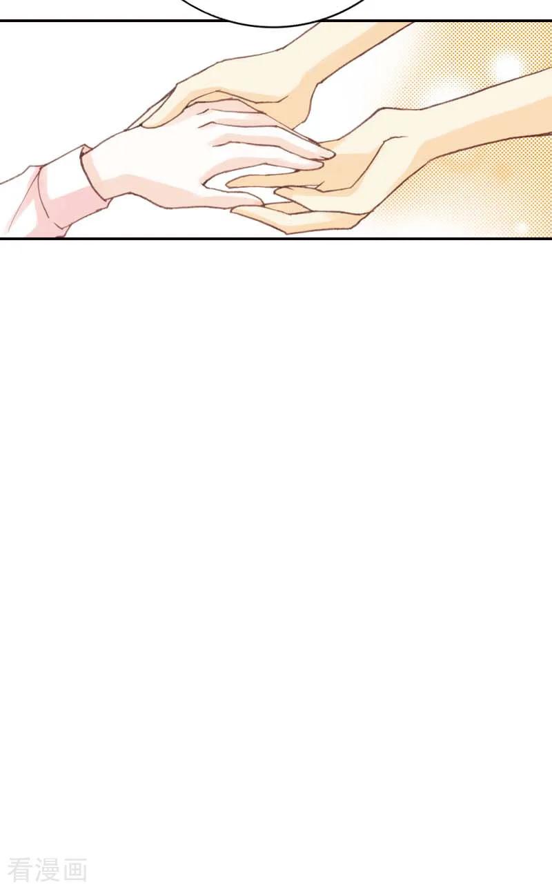 《灰姑娘进化论》第33话 第8页