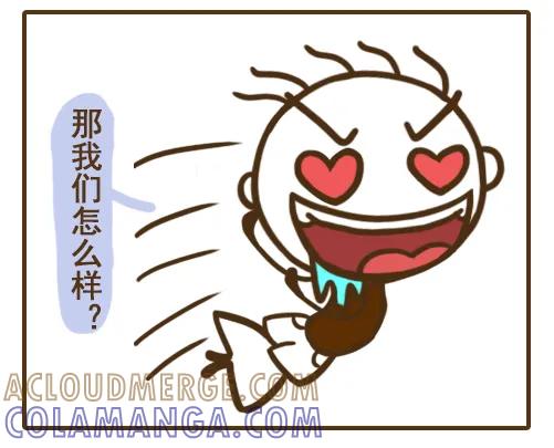 《史小坑漫画》105 第5页