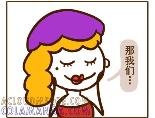 《史小坑漫画》105 第4页