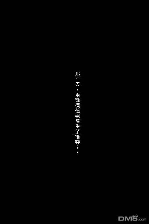 火凤燎原 第10卷 第188页