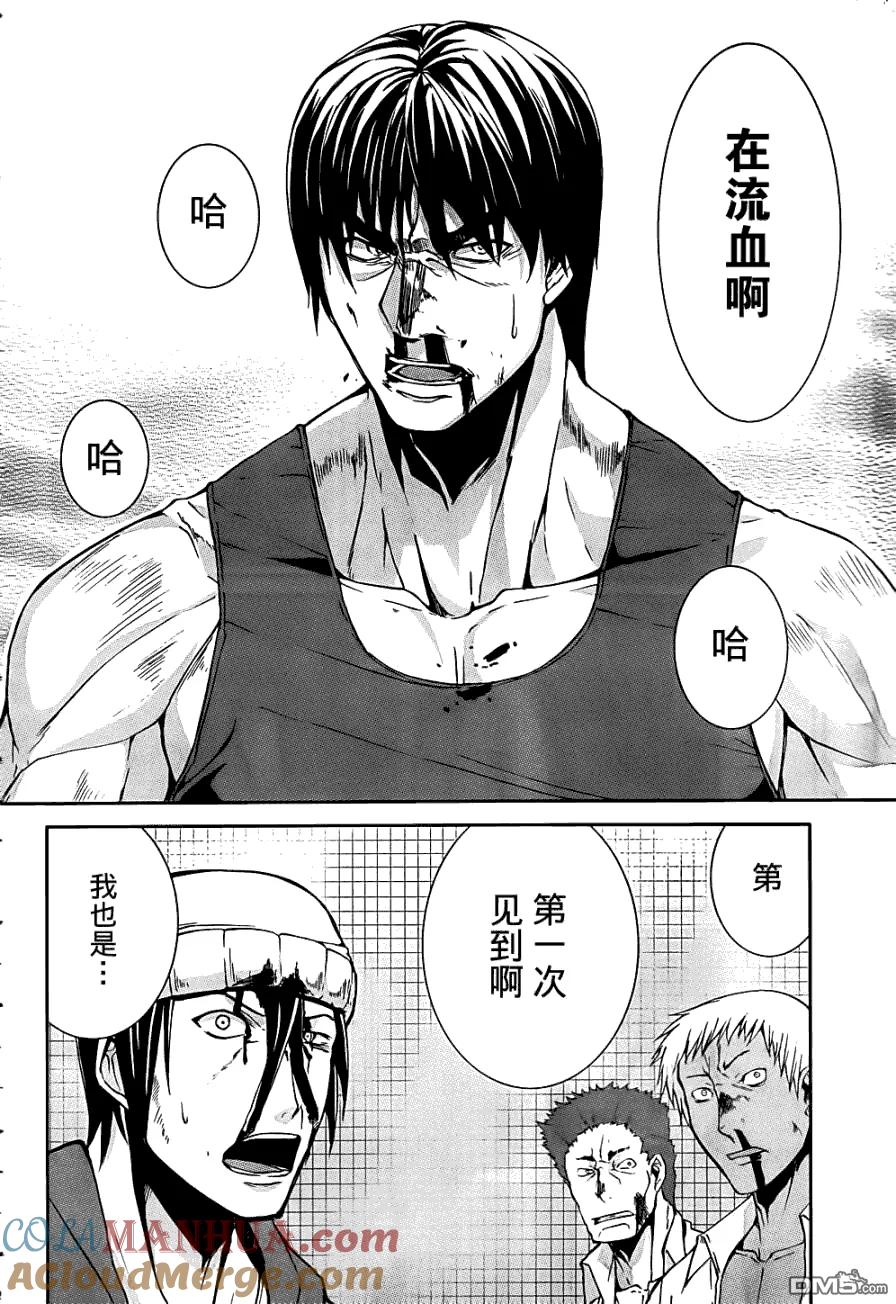 《Arachnid》第14话 第46页