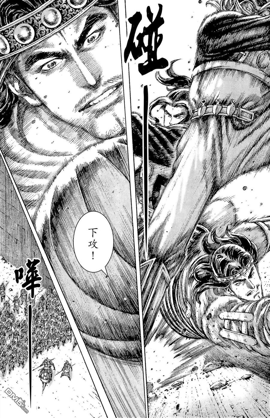 火凤燎原 第14卷 第158页
