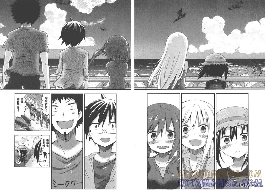 《干物妹小埋》第4卷 第67页