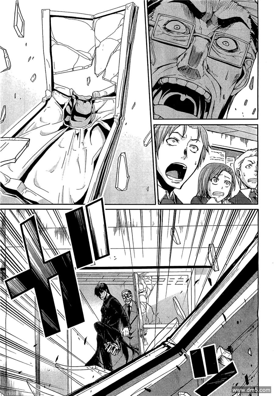 《Arachnid》第19话 怎么样都好啦 第15页