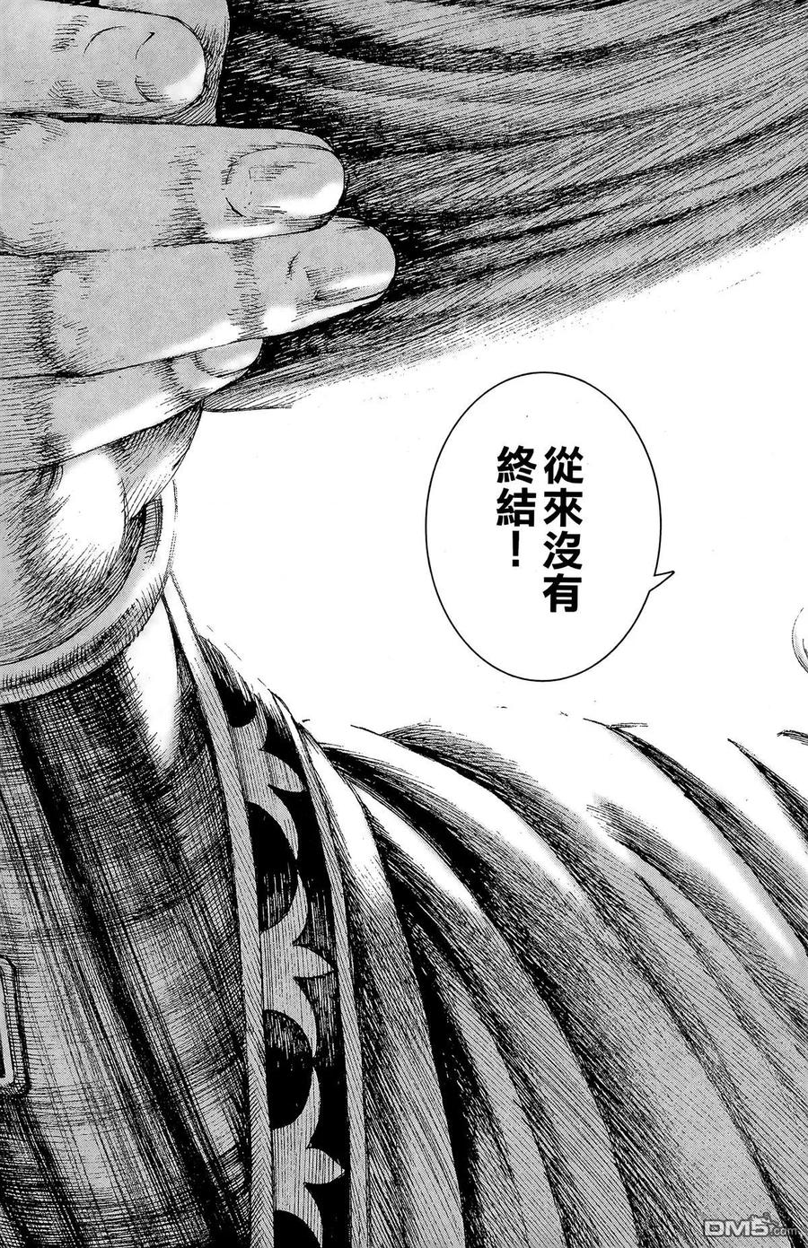 火凤燎原 第18卷 第188页