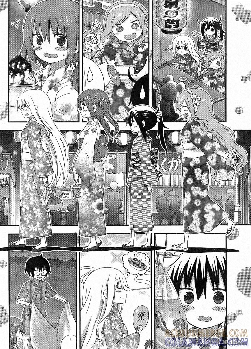 《干物妹小埋》出张篇 第9页