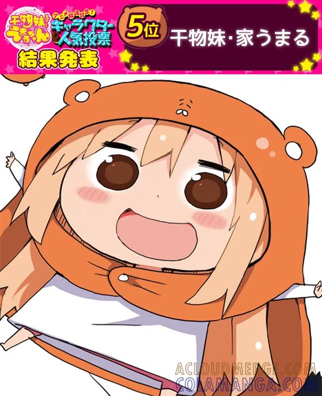 《干物妹小埋》角色人气投票 第7页