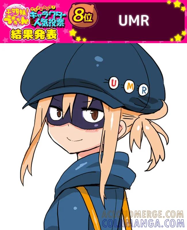 《干物妹小埋》角色人气投票 第4页