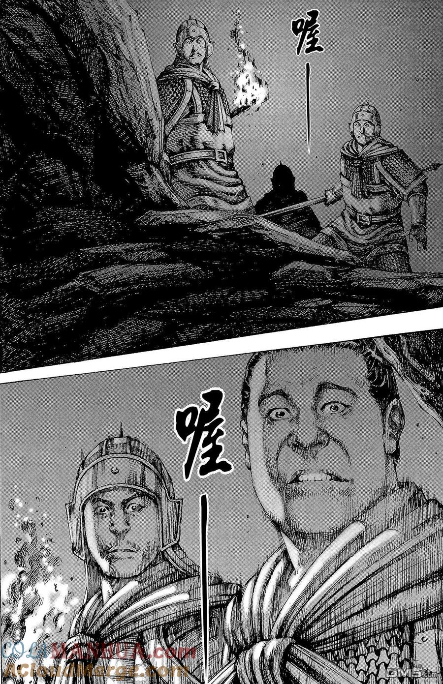 火凤燎原 第20卷 第133页