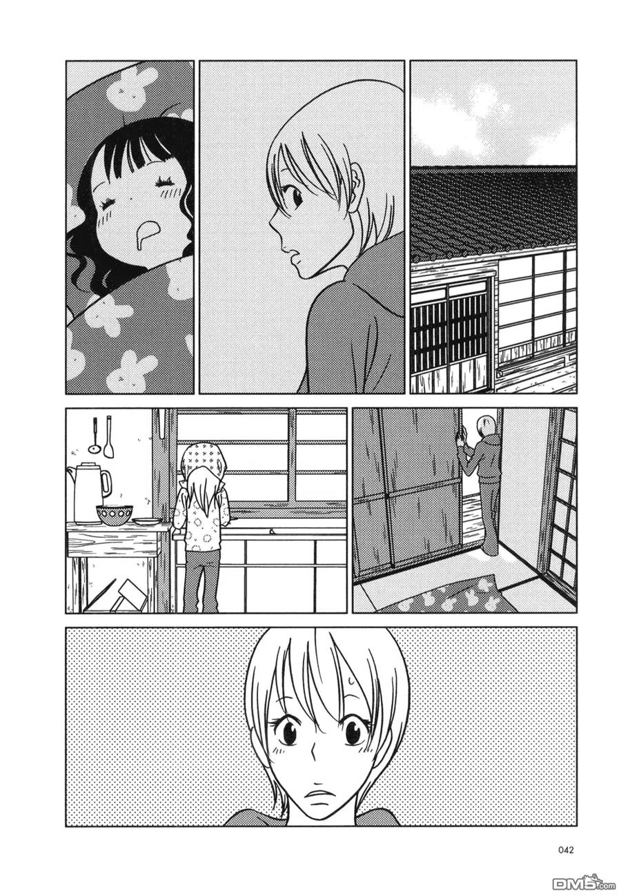 《白兔糖》第21话 第20页