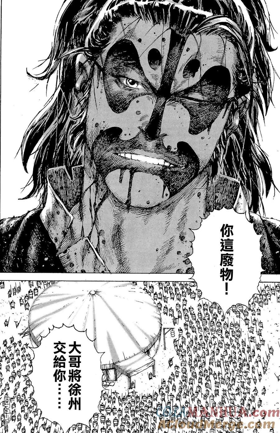 火凤燎原 第22卷 第165页