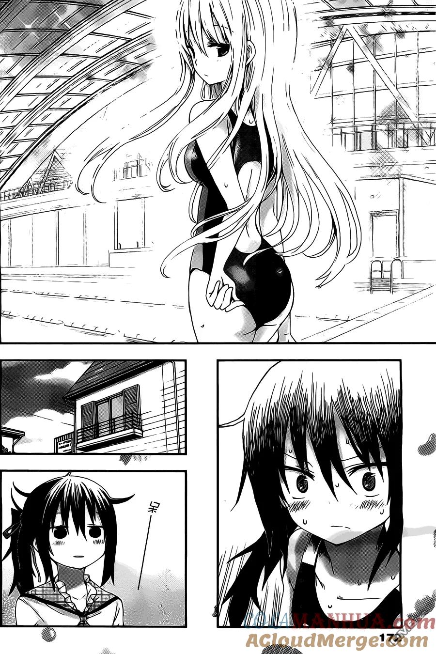 《干物妹小埋》第25话 新朋友 第2页