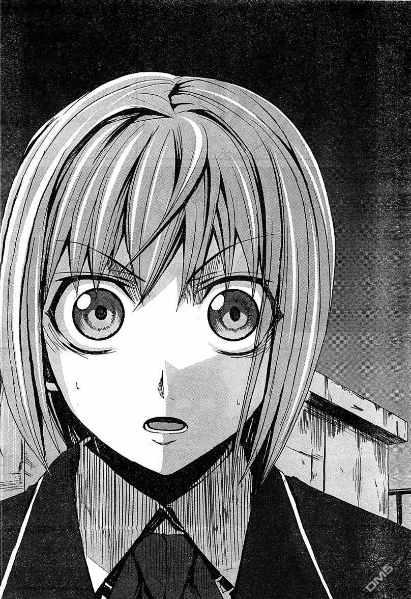 《Arachnid》第5话 第24页