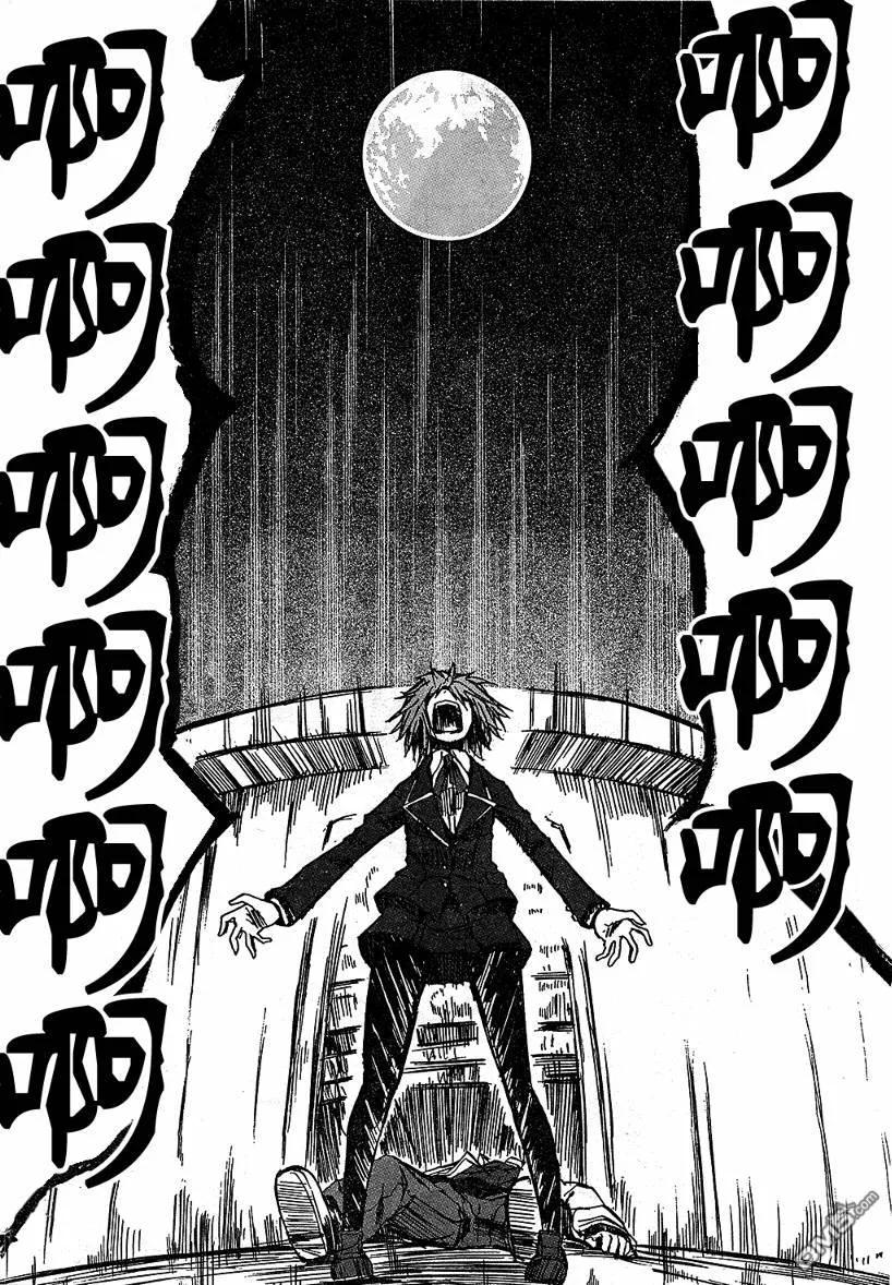 《Arachnid》第5话 第42页