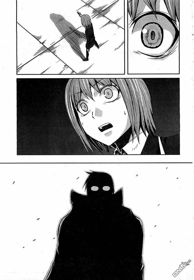 《Arachnid》第5话 第23页