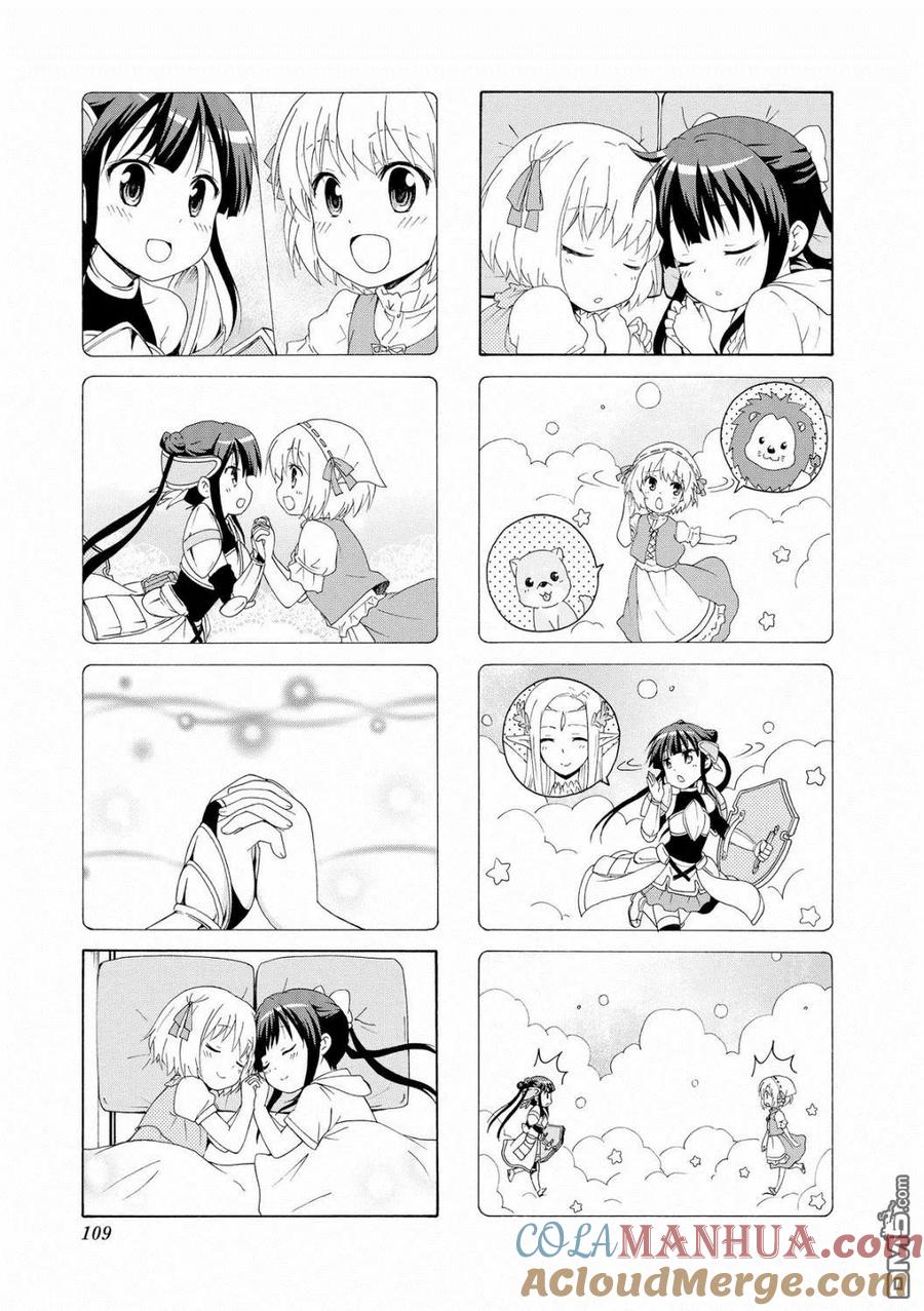 《群居姐妹》第53话 第7页