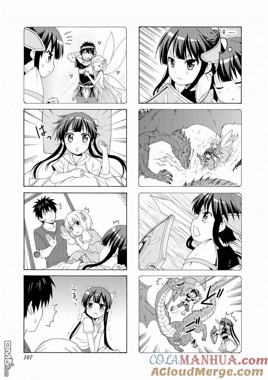 《群居姐妹》第53话 第5页