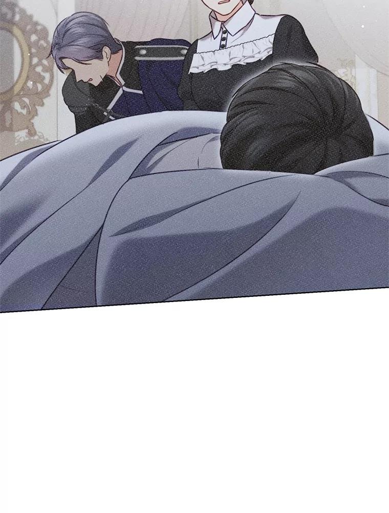 《成为被诅咒的公爵家的女主人》9.女神现世 第98页