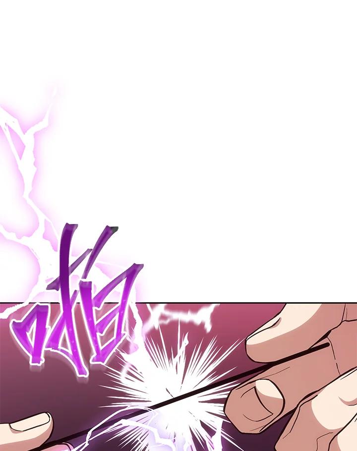 《感应者——记忆的碎片》第1话 第15页