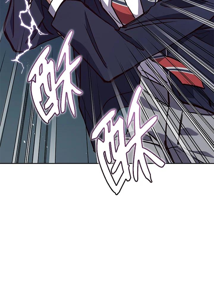 《感应者——记忆的碎片》第1话 第168页