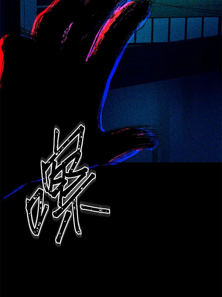 《感应者——记忆的碎片》第1话 第162页