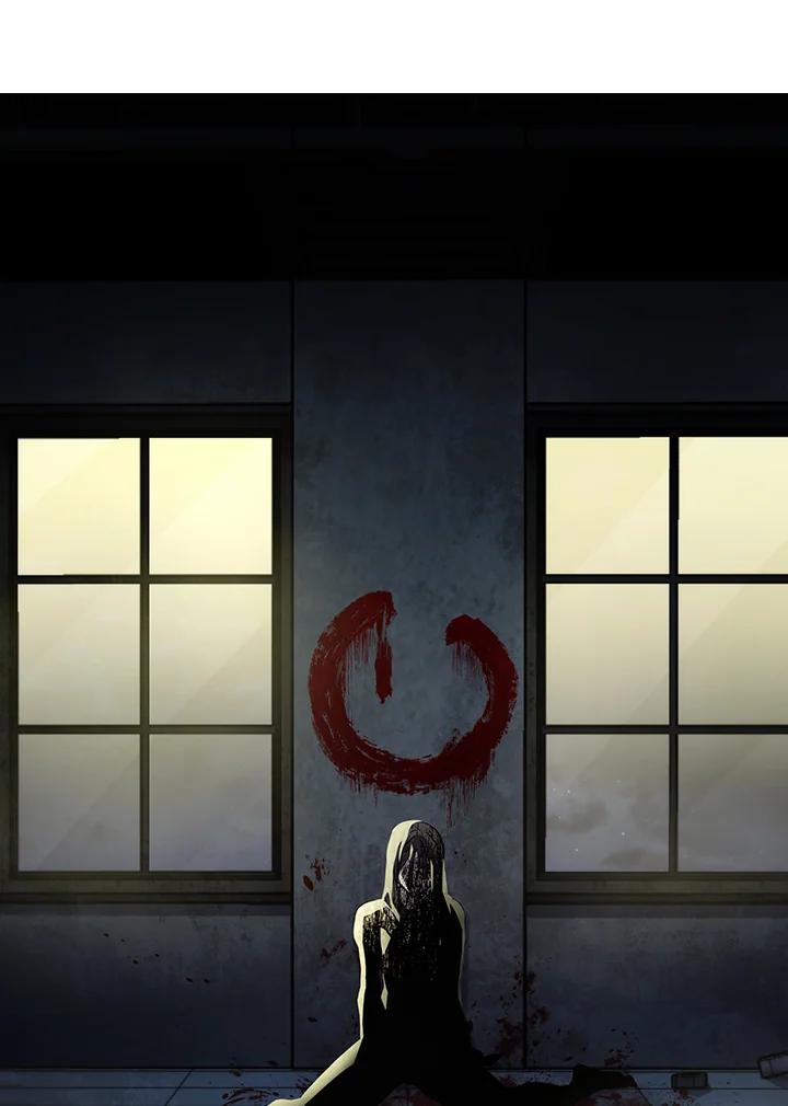 《感应者——记忆的碎片》第1话 第92页