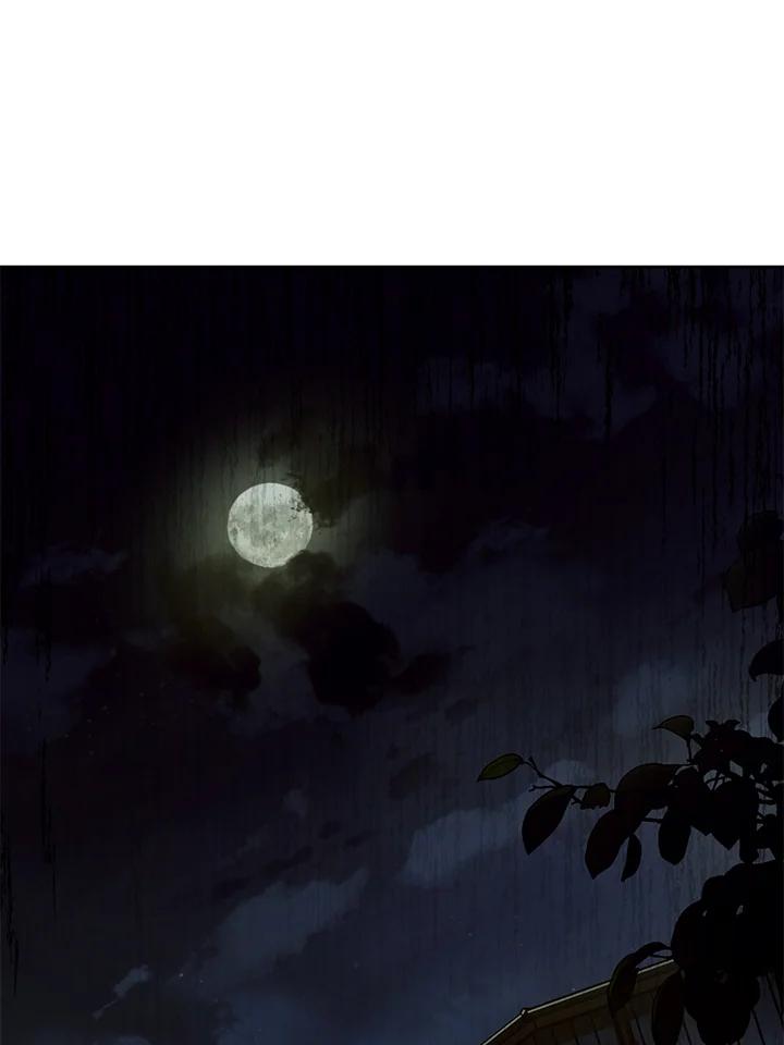 《感应者——记忆的碎片》第1话 第79页
