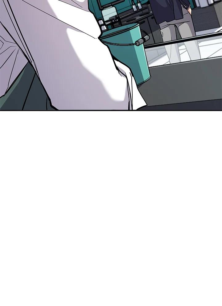 《感应者——记忆的碎片》第1话 第51页