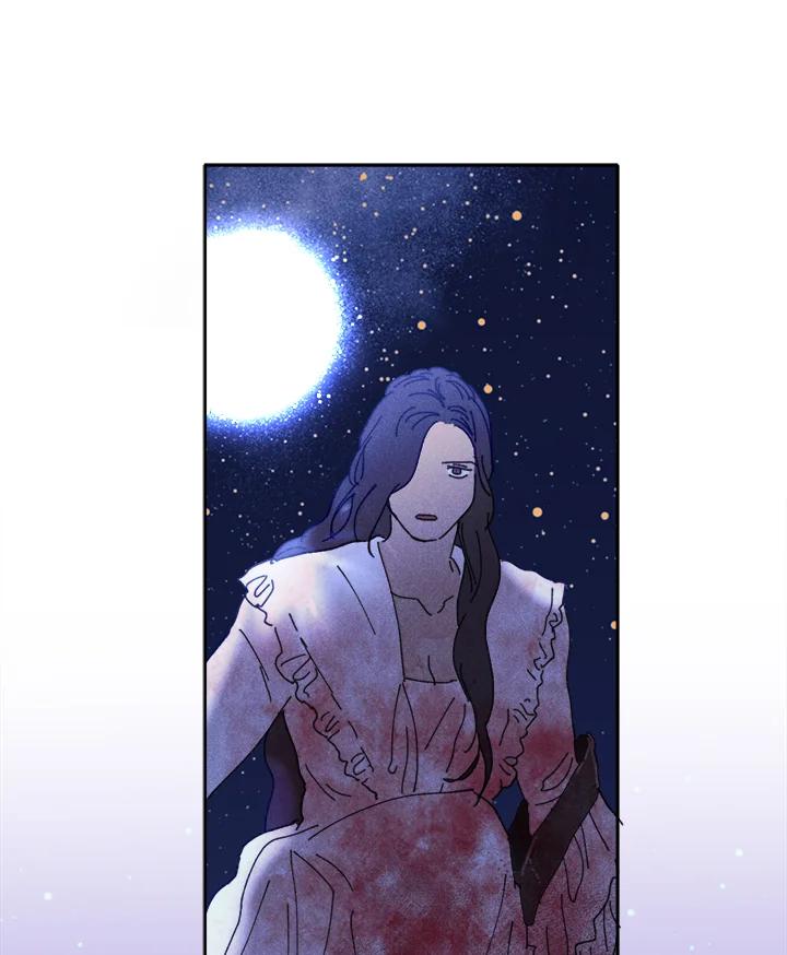 《罗珊》第23话 第89页