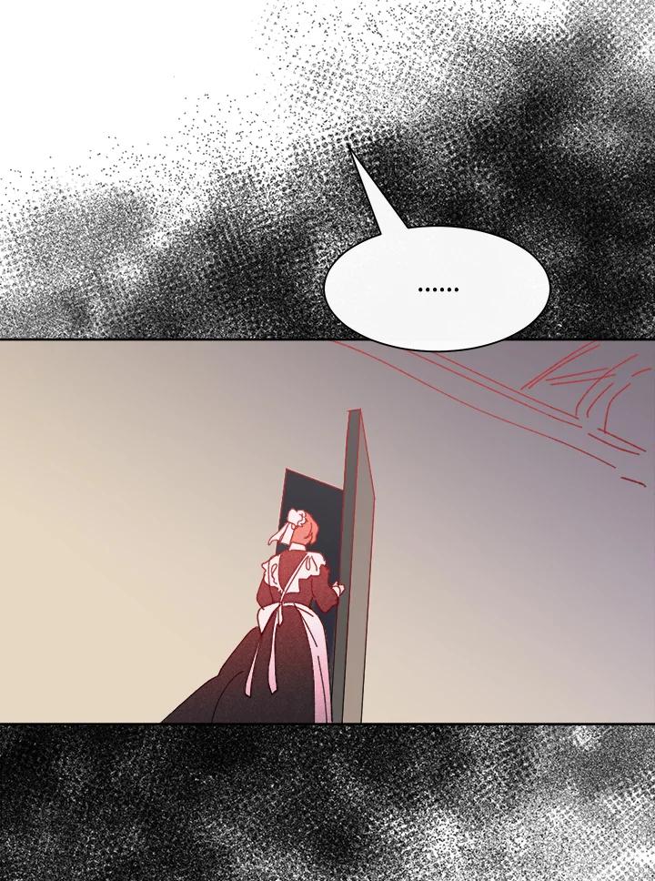 《罗珊》第25话 第51页