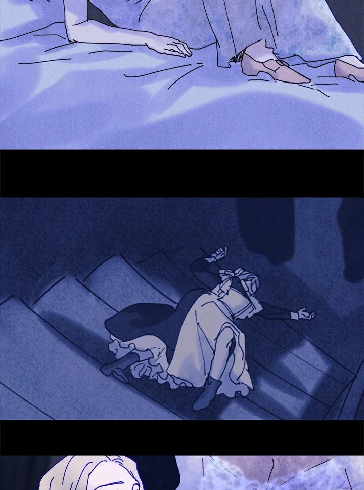 《罗珊》第26话 第59页