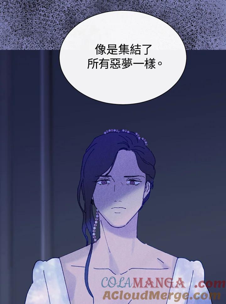 《罗珊》第27话 第19页