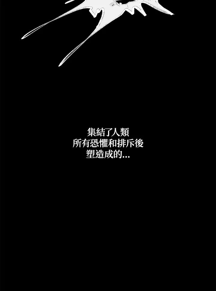《罗珊》第27话 第14页