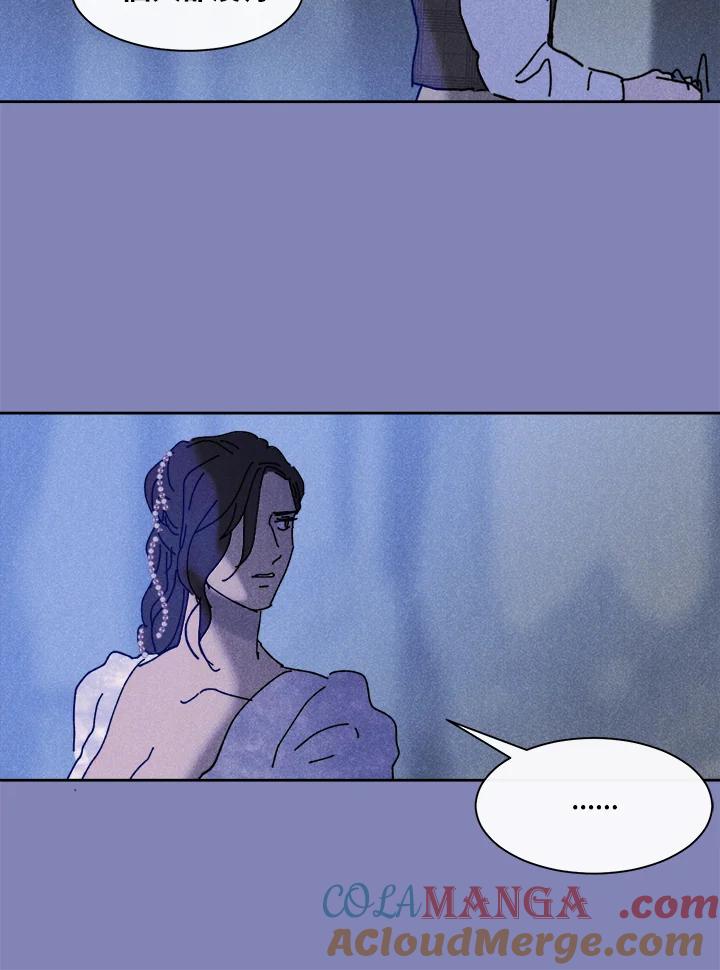 《罗珊》第27话 第28页