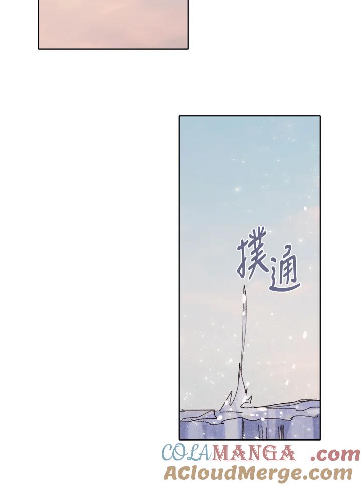 《罗珊》第28话 第64页