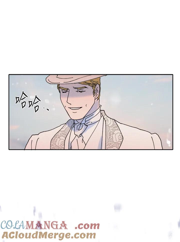 《罗珊》第28话 第49页