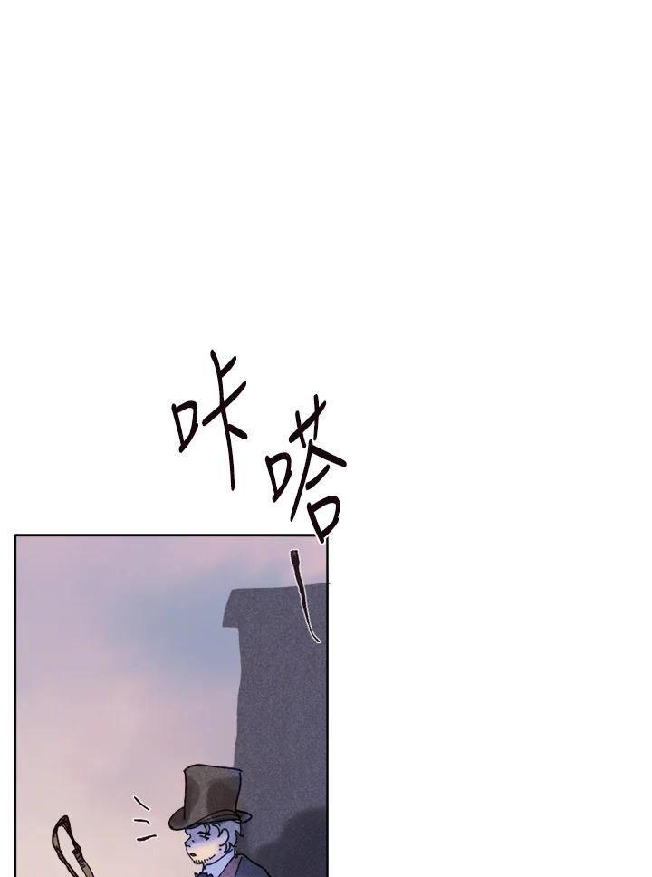 《罗珊》第28话 第69页