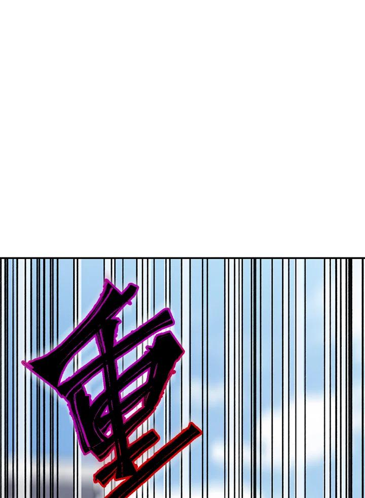 《感应者——记忆的碎片》第2话 第99页