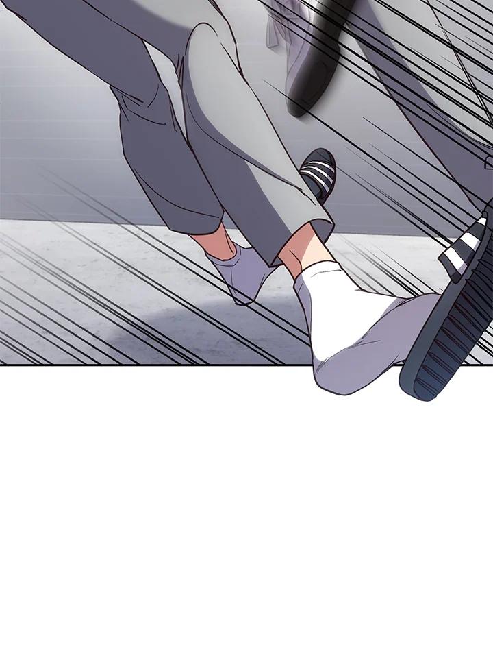 《感应者——记忆的碎片》第2话 第70页