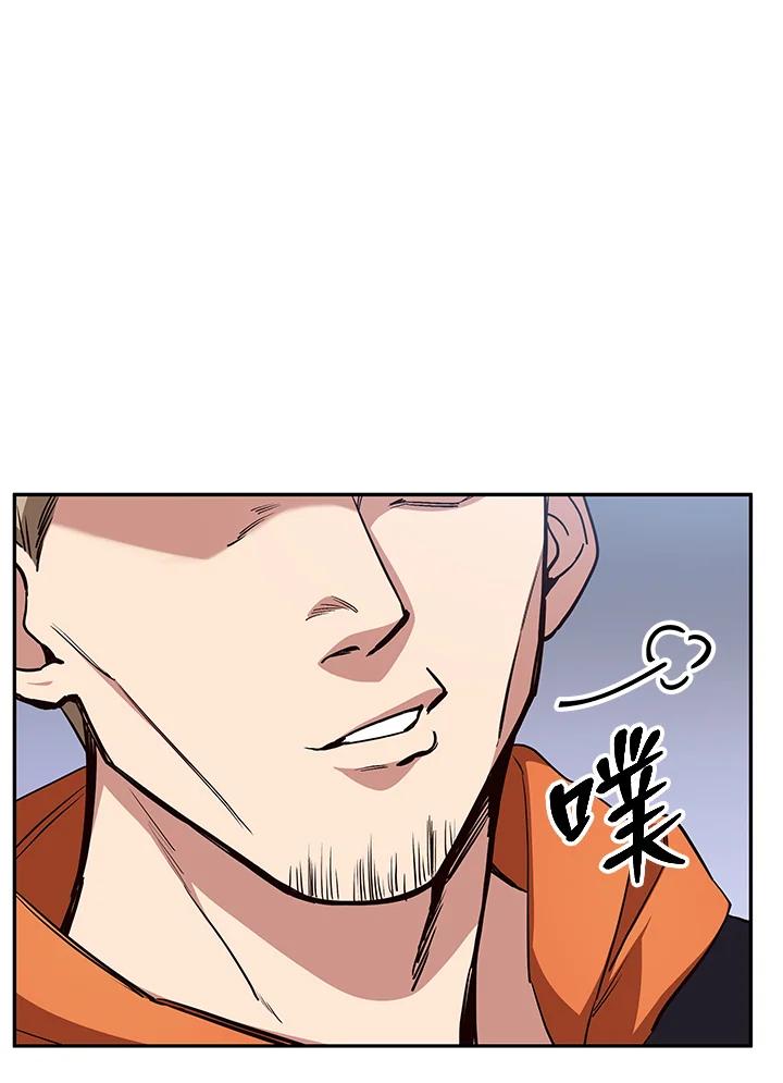 《感应者——记忆的碎片》第2话 第40页