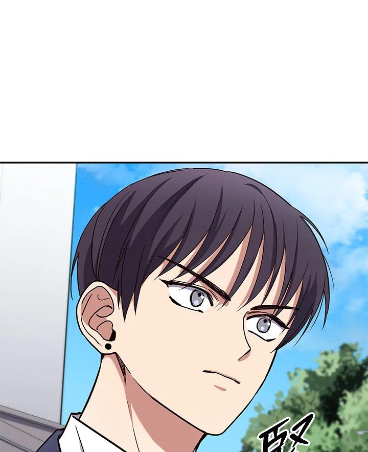 《感应者——记忆的碎片》第2话 第8页