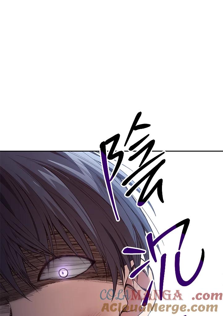 《感应者——记忆的碎片》第2话 第53页