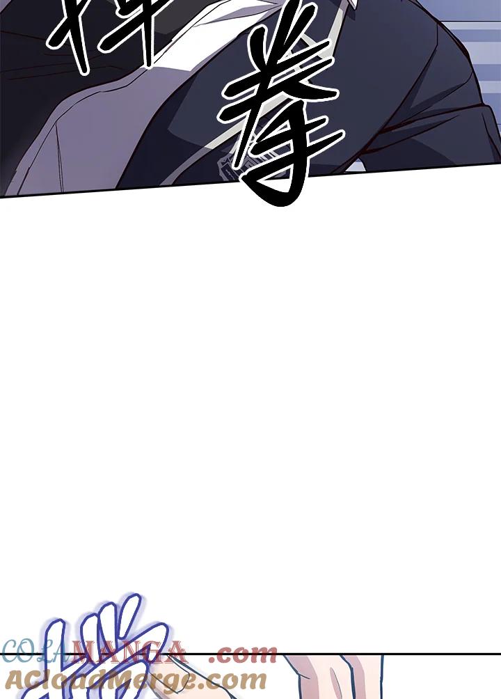 《感应者——记忆的碎片》第2话 第65页