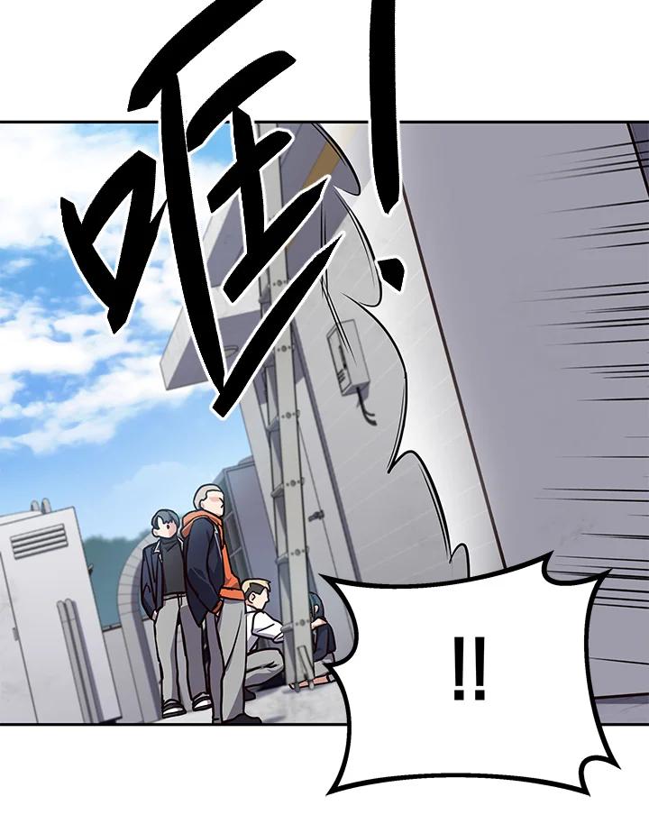 《感应者——记忆的碎片》第2话 第32页